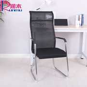 家用电脑椅人体弓形办公椅职员会议椅，麻将椅久坐高靠背(高靠背)舒适网布椅