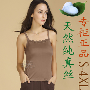 夏季舒适100％桑蚕丝女针织真丝蕾丝吊带衫丝绸打底背心 浅咖啡