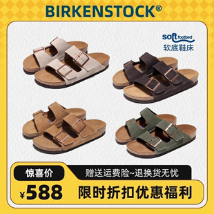 BIRKENSTOCK 博肯鞋软木沙滩拖鞋凉鞋男女款时尚软底Arizona系列