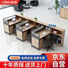 信京办公家具职员桌办公桌椅，组合员工屏风，工位办公桌三人位含柜椅