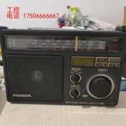 熊猫t09收音机pandat-09全波段便捷收音机mp3播