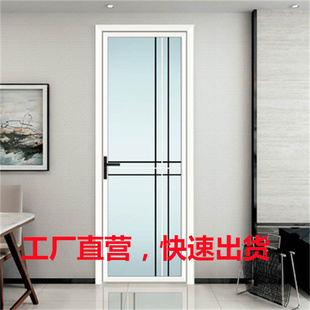 定制厕所门卫生间，门厨房门钢化玻璃钛镁铝合金通用型，平开门门