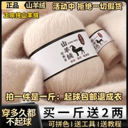 上海三利羊绒线软，黄金纯山羊绒diy中粗手工，编织围巾线团毛衣