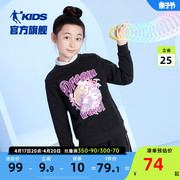 中国乔丹童装女童卫衣春秋，款长袖上衣，2023秋季中大童运动秋装