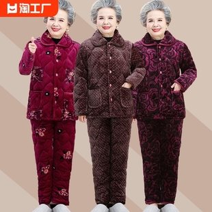 中老年人冬装女奶奶棉衣睡衣，妈妈装保暖内衣，套装居家服珊瑚绒加厚