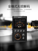 升迈c5s母带级hifi无损dsd音乐播放器，高保真运动mp3车载随身听