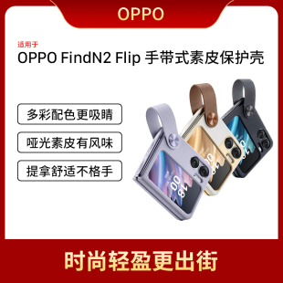 柔软触感，舒适素皮，潮流手带