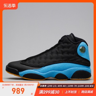 牛哄哄airjordan13hornetsaj13黄蜂，保罗篮球鞋823902-015