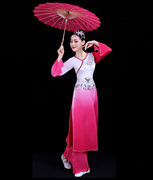 新水墨色古典舞蹈演出服装民族秧歌扇子舞伞舞表演服装男女