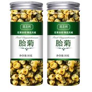 菊花茶胎菊白菊杭凉茶叶散装花茶干茶不特级金银花茶包