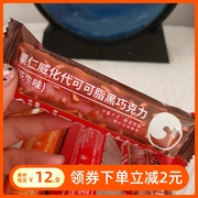 比比赞果仁威化巧克力饼干奶香味劲脆小零食小吃休闲食品礼盒