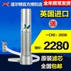 英国道尔顿净水器配件 进口香港版本M12 HCS-R 2504滤芯