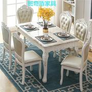 欧式大理石餐桌椅组合长方形现代简约家用小户型实木简欧吃饭桌子