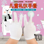 儿童白色手套棉手套幼儿宝宝表演出跳舞升旗手礼仪小学生手套