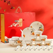 龙年国潮风创意陶瓷碗餐具套装银行公司送客户开业小