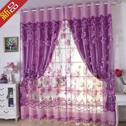 带杆窗套简约现代双层窗帘纱加卧厚遮光布料全成品室客厅婚房紫色