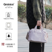 Qminica通勤斜挎包11寸平板手提包旅行大容量收纳带娃出门单肩包