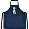 男士围裙情侣透气创意日式围腰大码纯棉麻，家用做饭厨房工作男