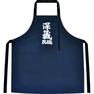 男士围裙情侣透气创意日式围腰大码纯棉麻家用做饭厨房工作男