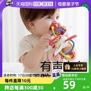 自营babycare曼哈顿硅胶手抓球，婴儿口欲期牙胶宝宝玩具咬胶