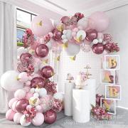 生日粉色金属红乳胶气球链套装气球拱门组合蝴蝶气球