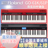 roland罗兰电子琴go-61k61p成人儿童演奏电子琴，合成器带蓝牙