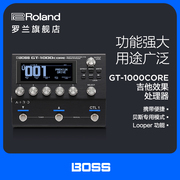 Roland罗兰 BOSS GT1000CORE 吉他效果处理器 Looper功能乐句循环