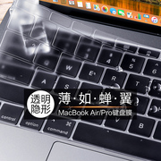 适用于苹果macbook笔记本电脑pro1615寸air1313.3键盘膜mac12保护贴膜薄透明透光14配件硅胶全覆盖防尘