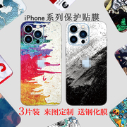 苹果14promax后膜适用iphone15手机背膜12贴纸13贴膜，xs全包边11保护膜se2se3后壳彩膜78plus高清背贴定制