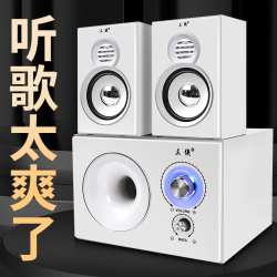 蓝牙台式机影响家用客厅电视低音炮