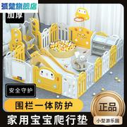 宝宝爬行垫拼接围栏防护游戏地上一体儿童安全爬爬垫婴儿加厚家用