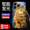 麒麟貔貅苹果15promax手机壳iphone14plus来电闪发光13pro高级感12promax国潮神兽11pro防摔玻璃套定制套