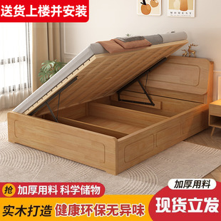 实木床高箱床单人1米2箱式床1.5米家用双人床，侧开气压收纳储物床