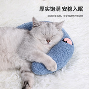 猫咪玩具枕头u型狗狗颈椎深度，睡眠宠物枕头，小狗猫猫抱枕宠物用品