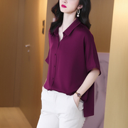 意冉重磅真丝短袖衬衫女桑，蚕丝杭州缎面，宽松大码开衫夏装上衣