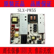 施乐讯5v12v24v液晶电视电源板slx-pw55
