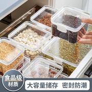 pet食品级透明冰箱储物保鲜收纳盒，可叠加食物，冰箱侧门密封收纳罐