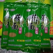 莜面方便面速食面免煮面条150g*5袋河北特产燕麦莜麦面条