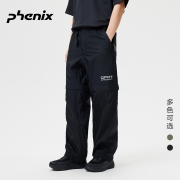 phenix菲尼克斯sp27男女款单双板滑雪裤3l全压胶户外长裤冲锋裤