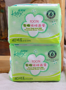 Kotex高洁丝卫生巾40片17.5cm特长透气有机纯棉护垫香港进口2包装
