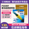 YAMAHA雅马哈吉他弦FS50BT一套6根FG系列民谣古典琴弦黄铜尼龙弦