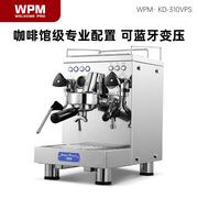 Welhome/惠家 KD-310VPS意式咖啡机商用半自动家用可变压