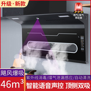新顶侧双吸吸油烟机家用厨房大吸力小型7字型自动清洗油畑机