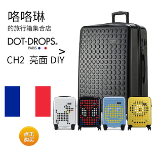 dot-drops行李箱20寸女波点拉杆箱旅行箱，万向轮密码登机ins网红