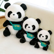斜挎包熊猫毛绒玩具公仔呆萌中国大熊猫布娃娃可爱女生睡觉抱枕