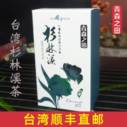 台湾直邮台湾杉林溪茶龙凤峡台湾乌龙茶，台湾高山茶150克盒装