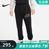 Nike耐克长裤男子夏季时尚百搭运动裤收口长裤DX0800-010