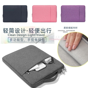 三星东芝笔记本电脑包手提袋子，13.31415.6寸软戴睿内胆包保护套
