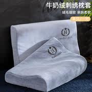 牛奶绒乳胶枕套40cmx60cm一对装珊瑚绒枕头套，单个记忆枕芯内胆套