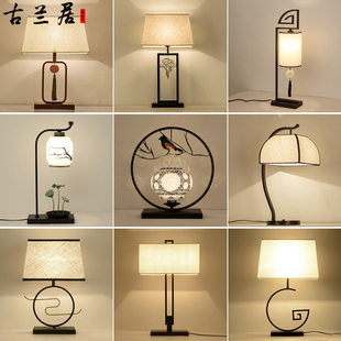 新中式台灯卧室床头灯中国风仿古客厅书房茶室酒店房间立式灯具